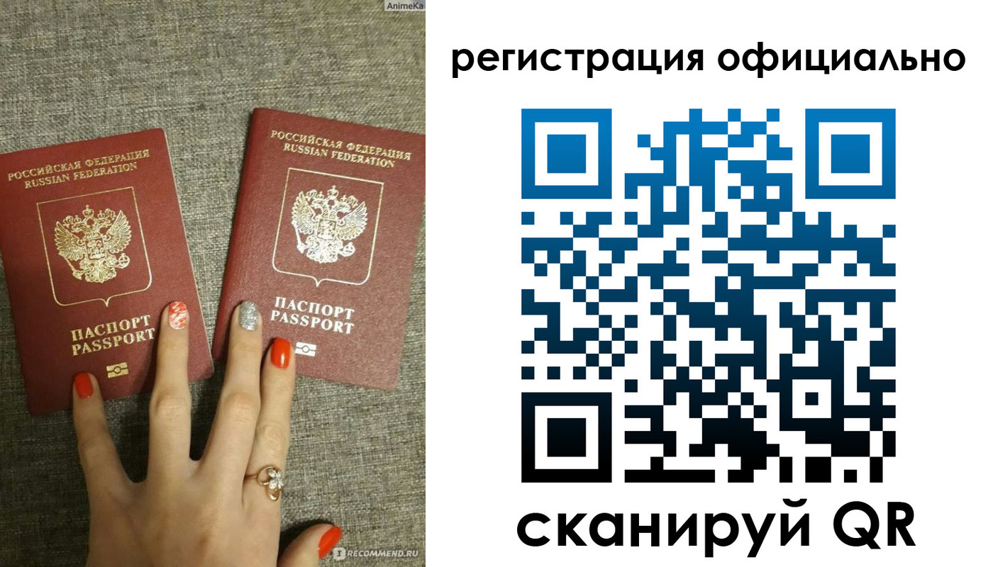 временная регистрация в Стрежевом